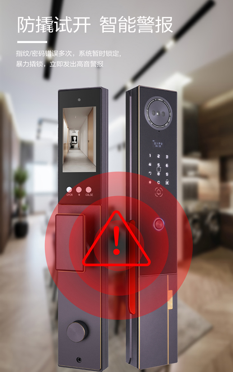 1778142783785578.jpg 3D Facial Recognition Smart Lock (8).jpg