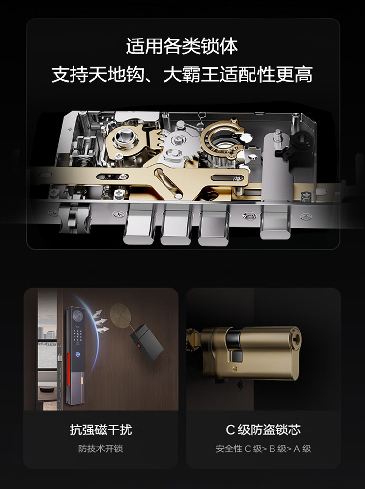 1778142791228009.jpg 3D Facial Recognition Smart Lock (9).jpg