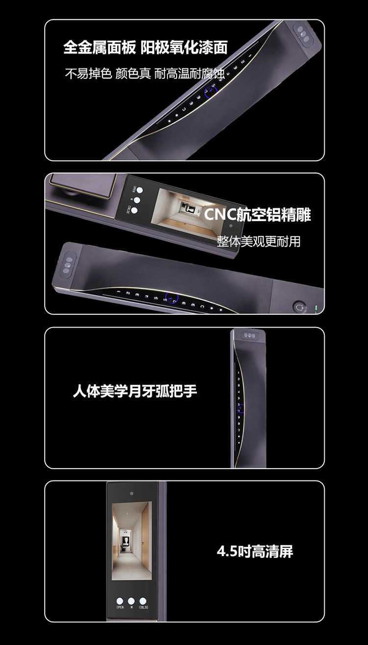 1778488571553331.jpg 3D Facial Recognition Smart Lock 5.jpg